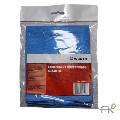 Салфетка из микроволокна синяя 40*40см WURTH (9500006979)